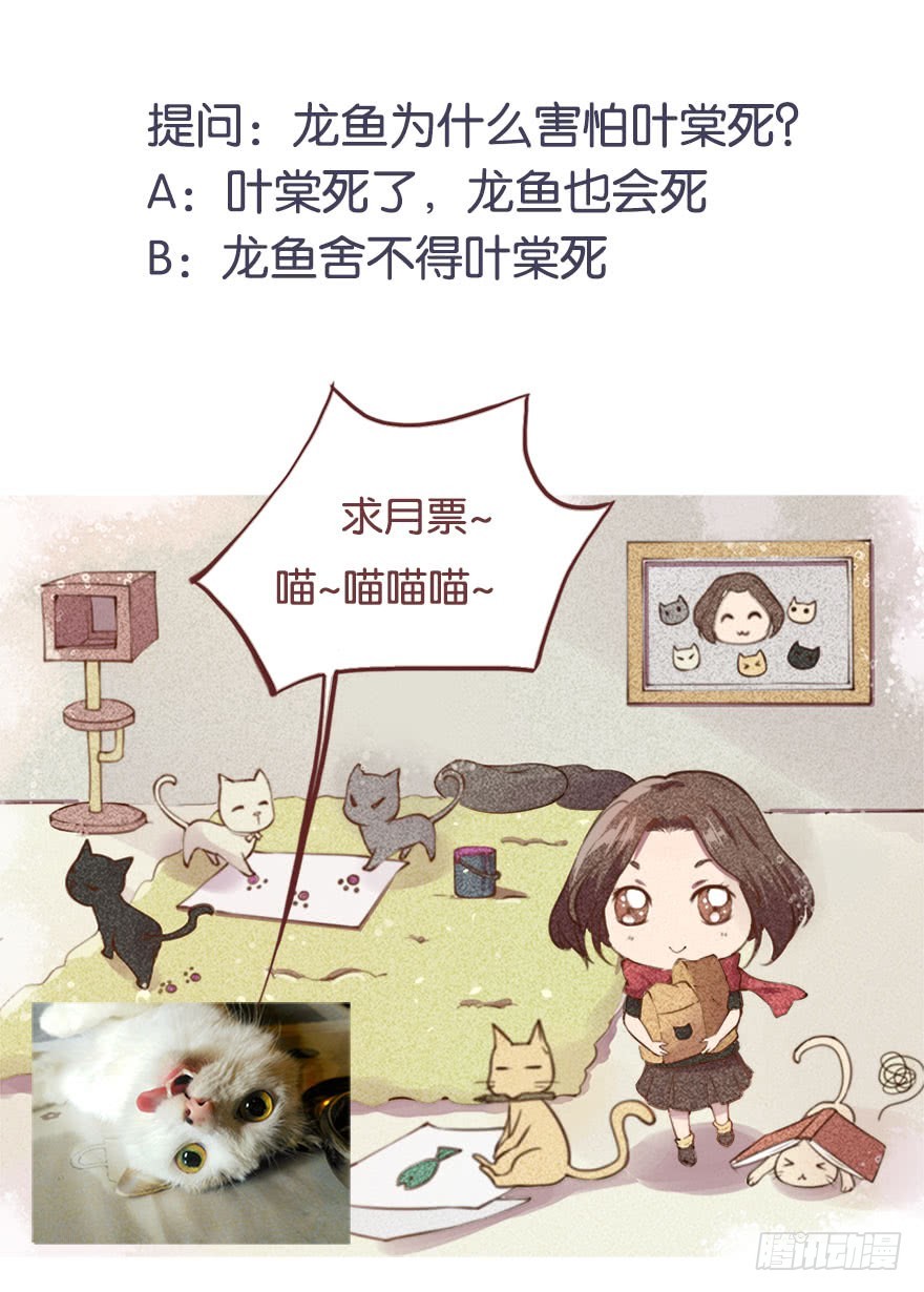 064天牢囚禁-第65话
