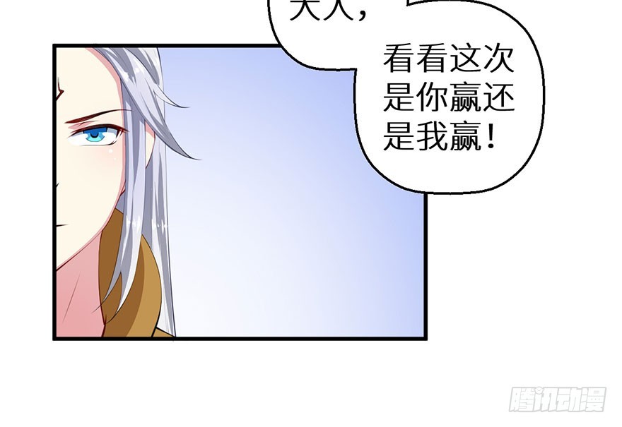 064天牢囚禁-第65话