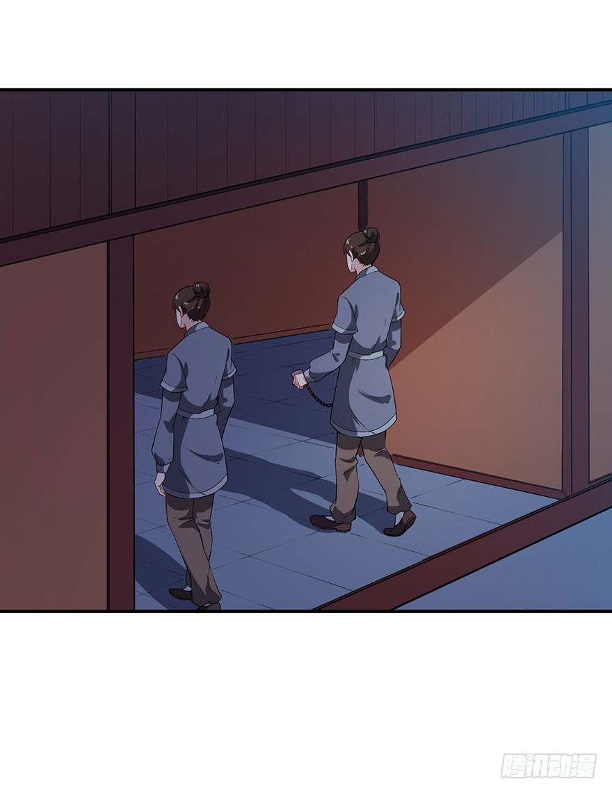 066滥用私刑-第67话