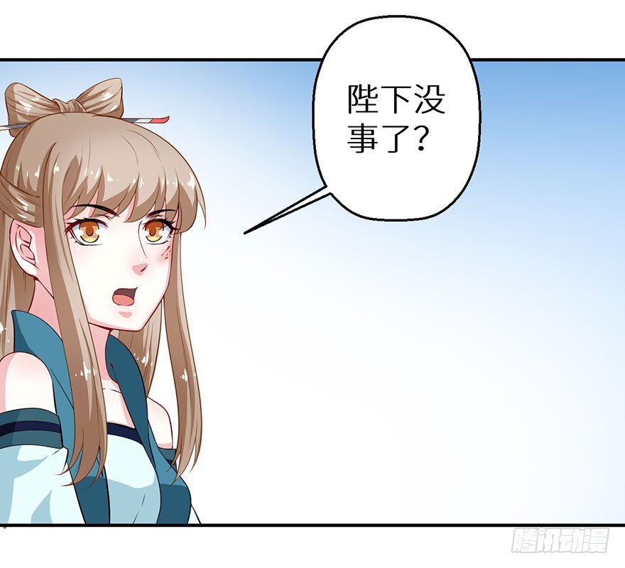 066滥用私刑-第67话