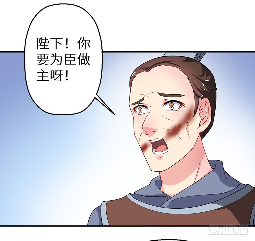 066滥用私刑-第67话