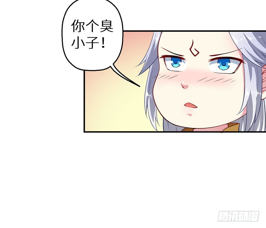 066滥用私刑-第67话