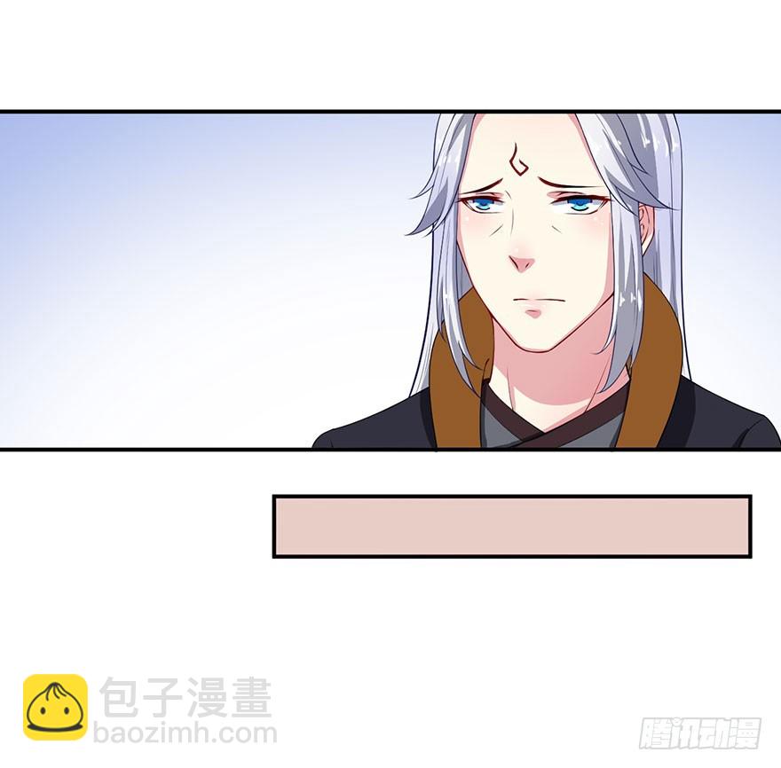 066滥用私刑-第67话
