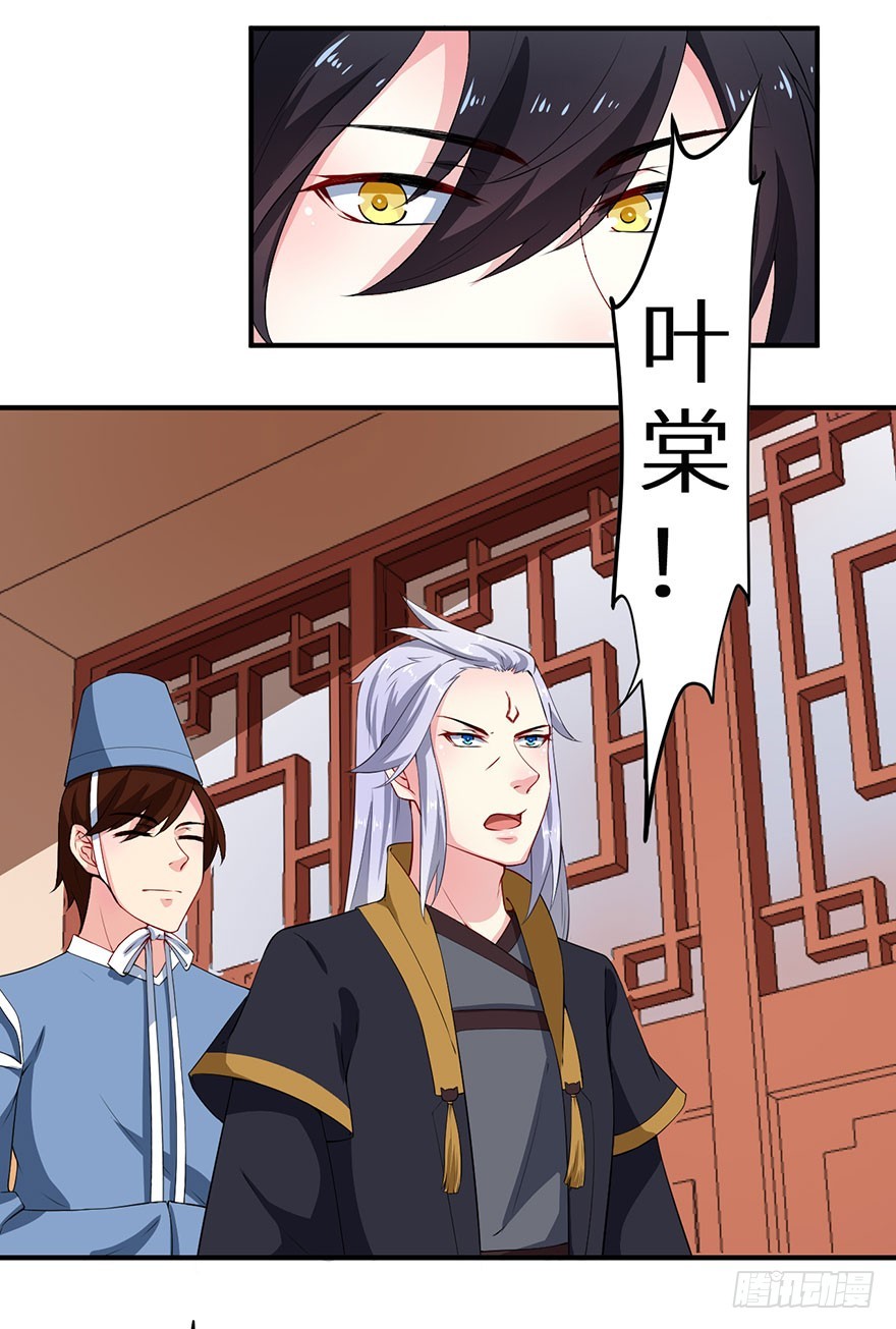 068会怀疑她吗-第69话