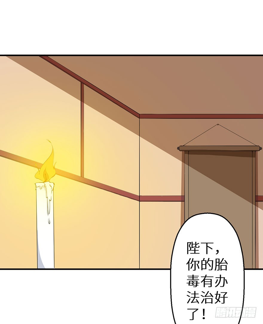 068会怀疑她吗-第69话