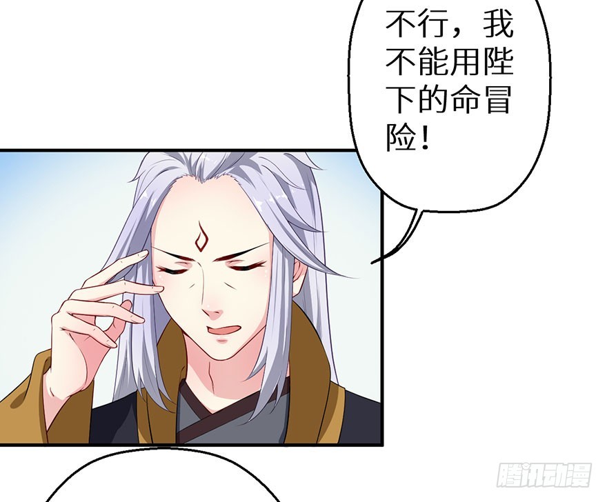 068会怀疑她吗-第69话