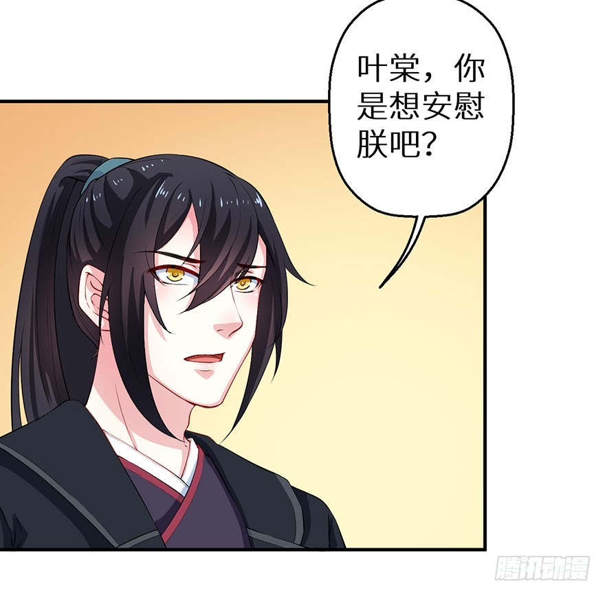 068会怀疑她吗-第69话