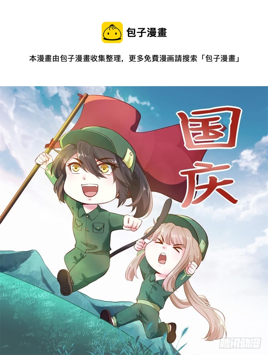 072寻药计划（上）-第73话