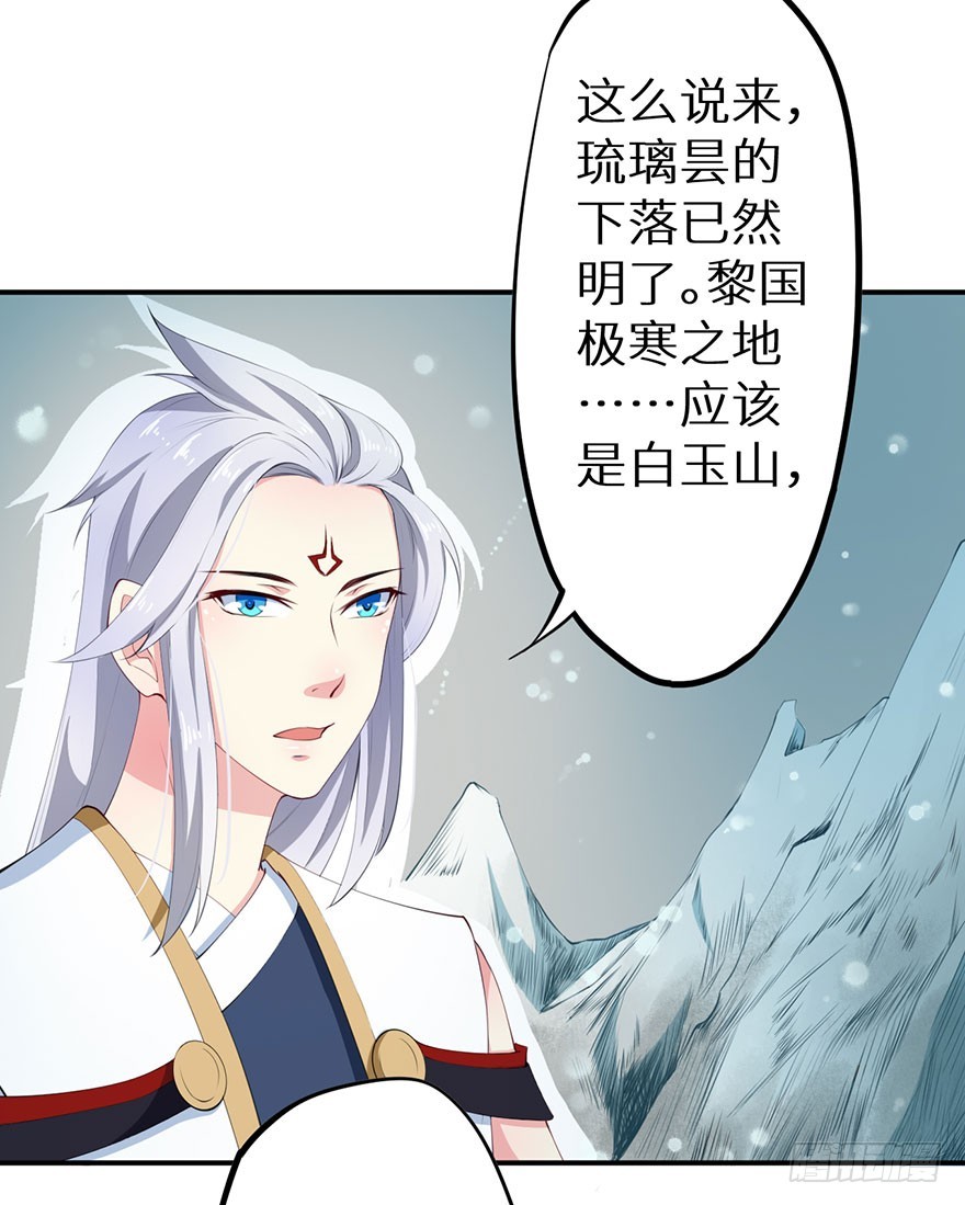 072寻药计划（上）-第73话
