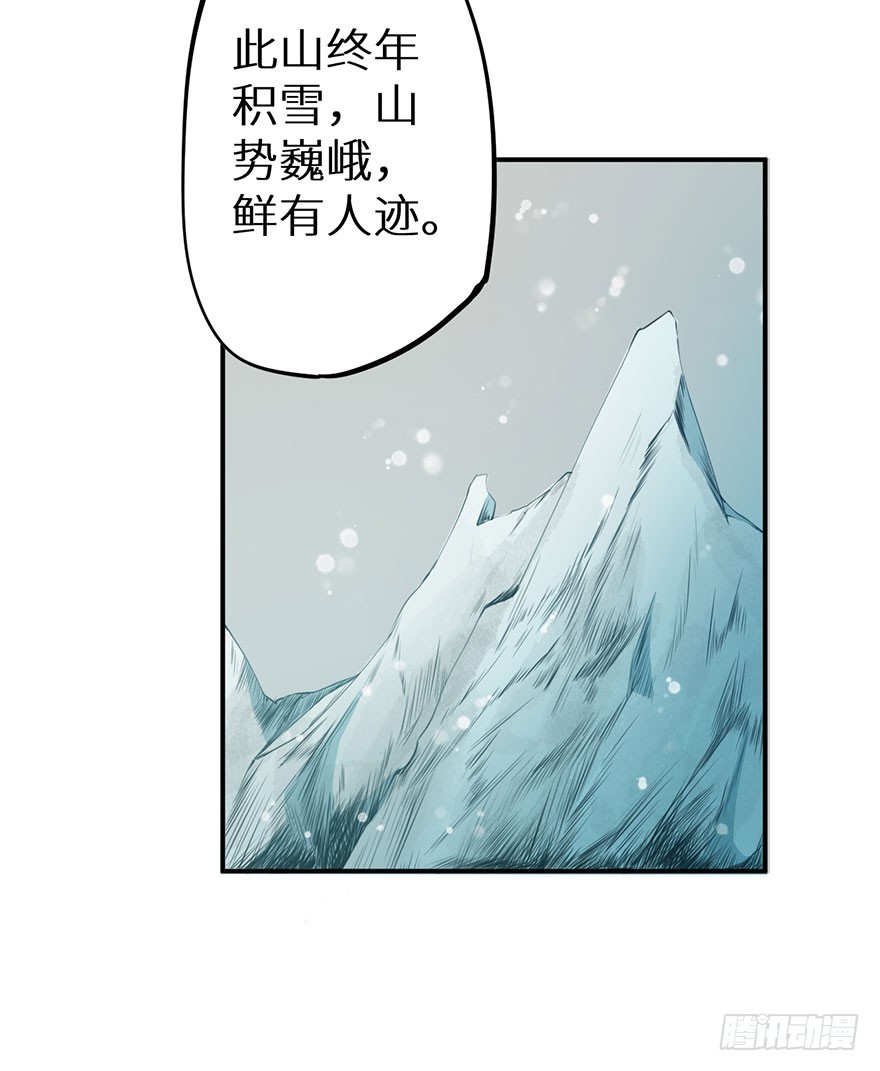 072寻药计划（上）-第73话