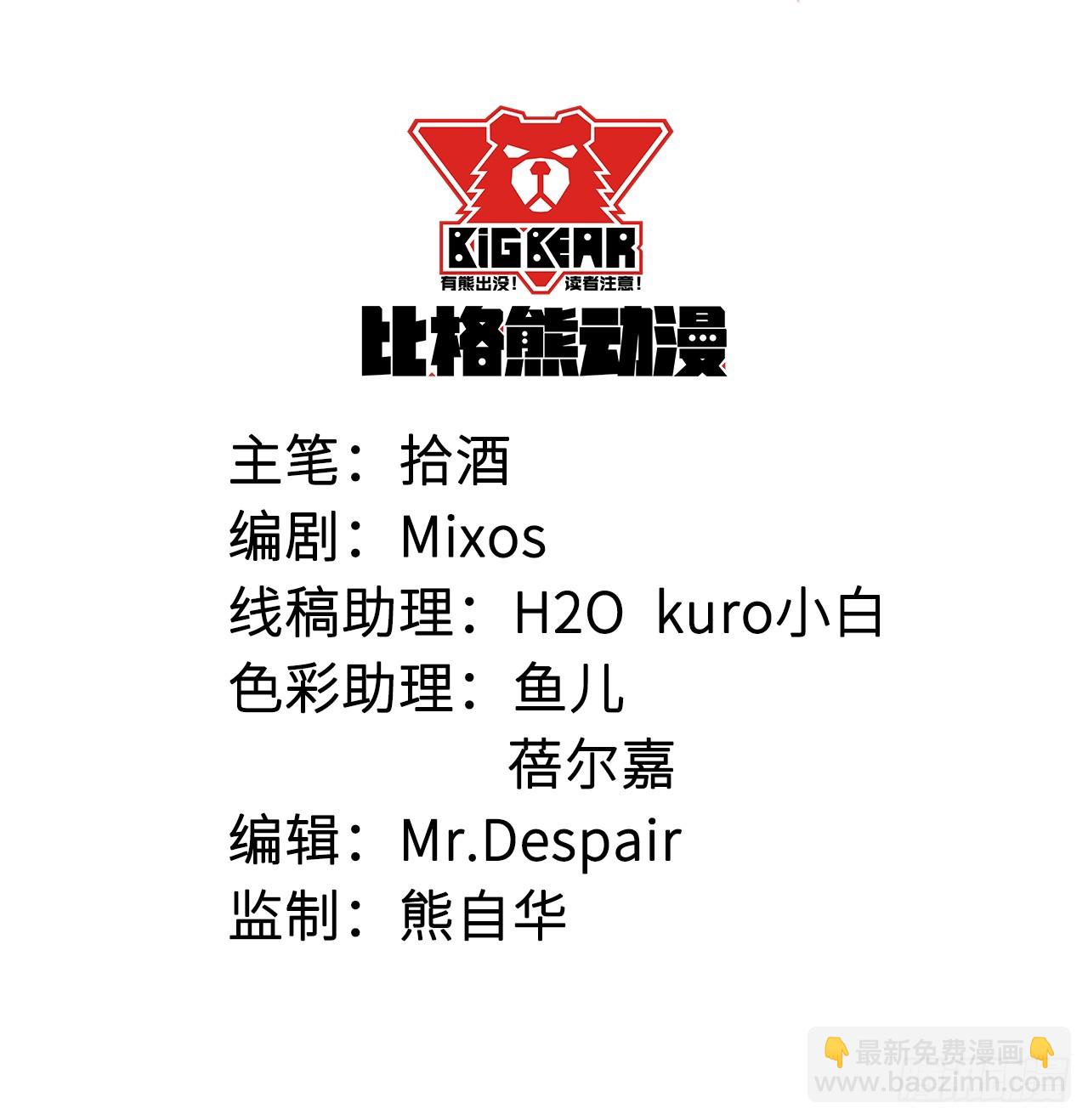 072寻药计划（上）-第73话