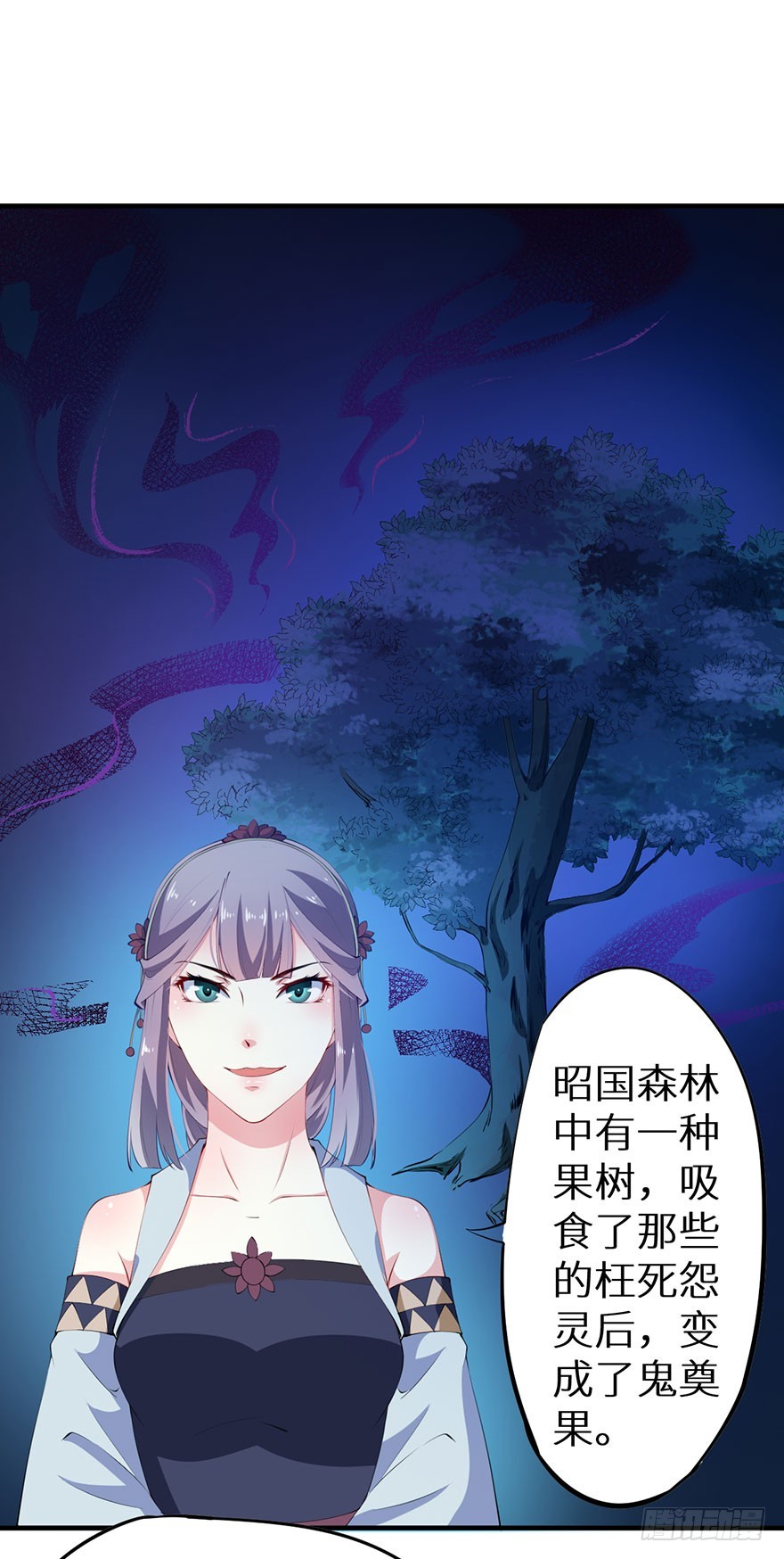 072寻药计划（上）-第73话