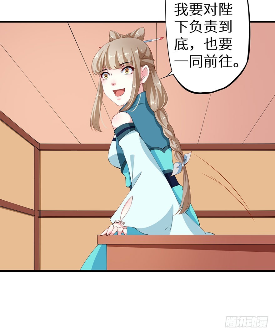072寻药计划（上）-第73话