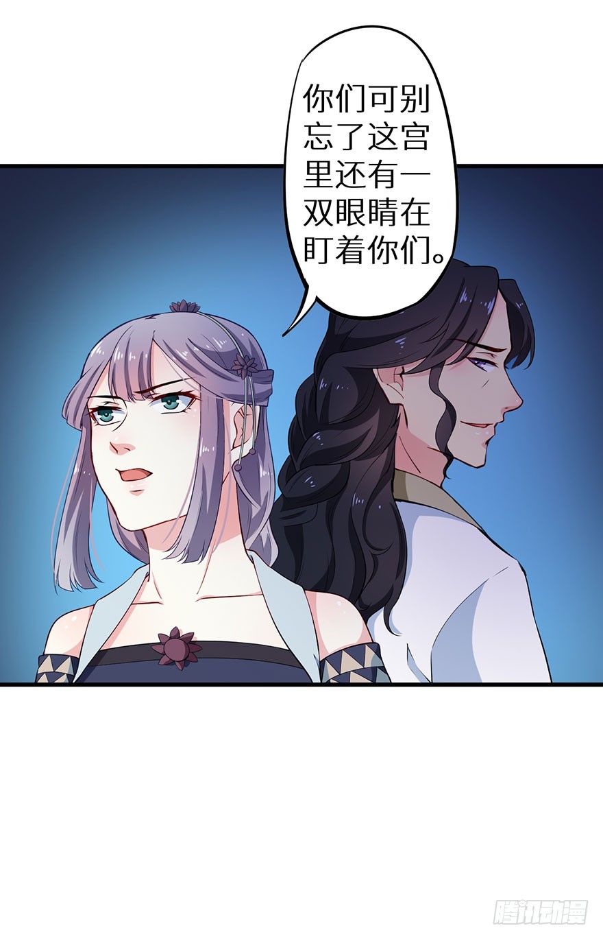 072寻药计划（上）-第73话