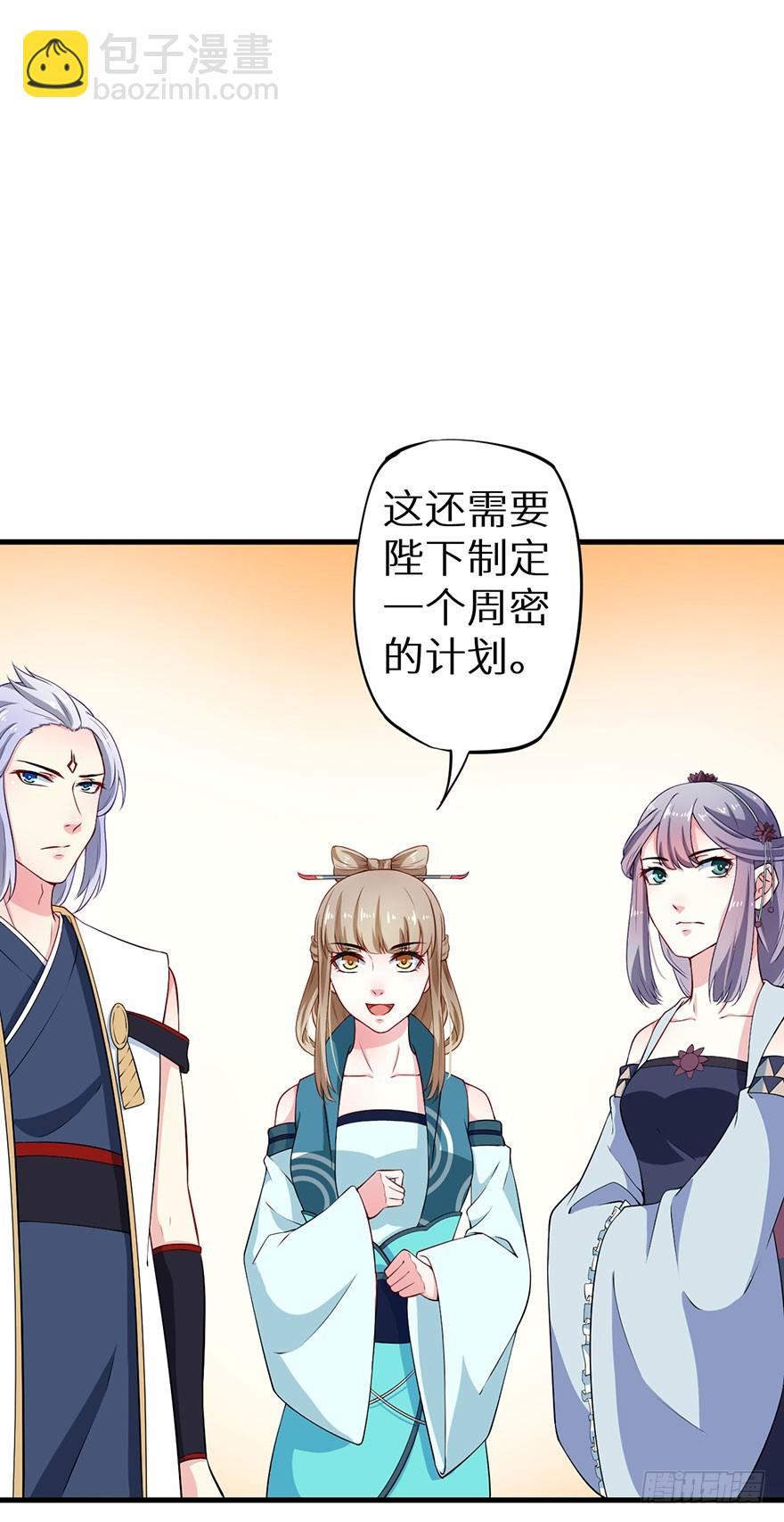 072寻药计划（上）-第73话