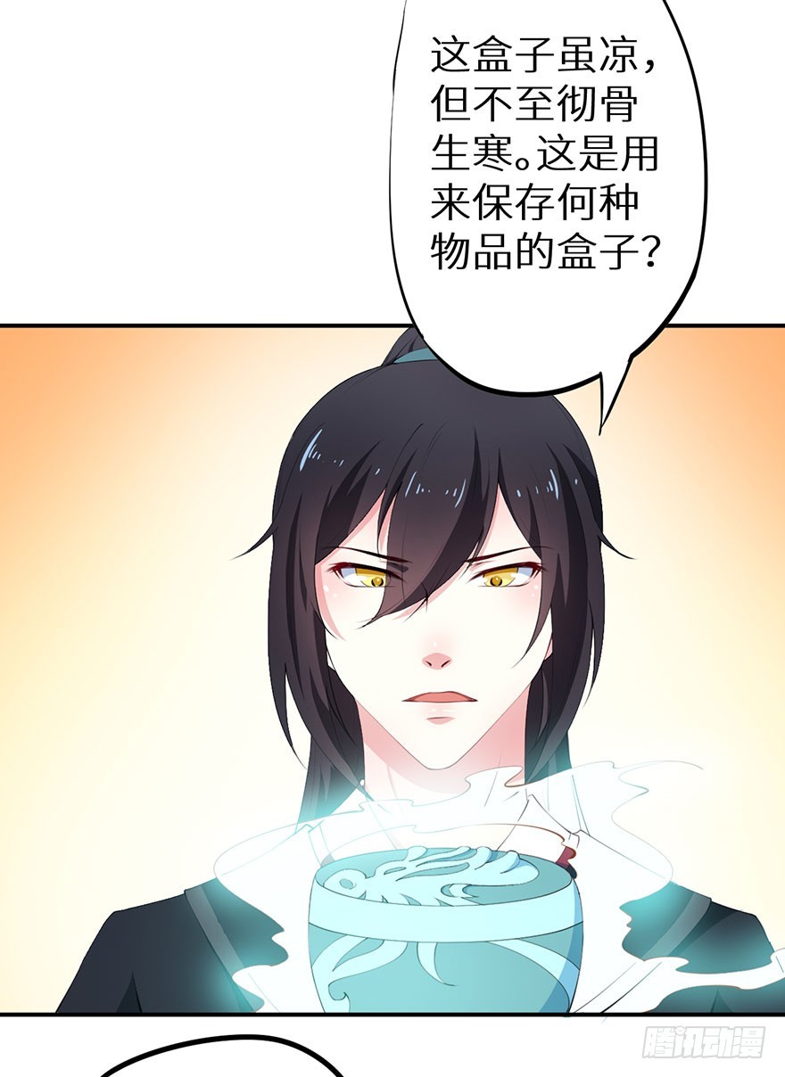 072寻药计划（上）-第73话