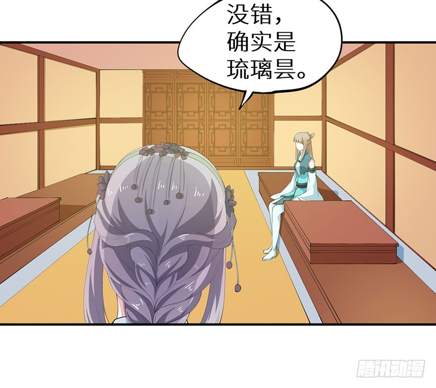 072寻药计划（上）-第73话