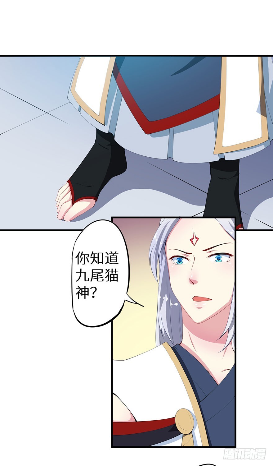 074奇女选错了？-第75话