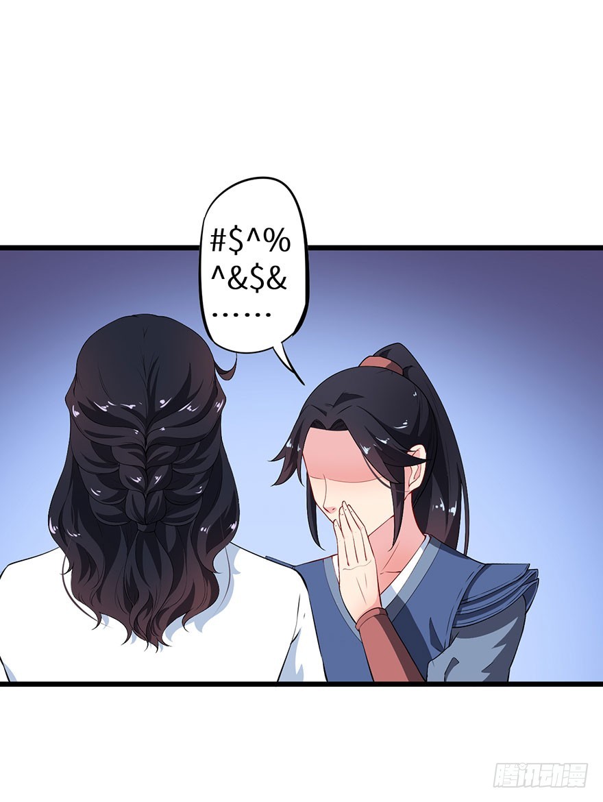 074奇女选错了？-第75话