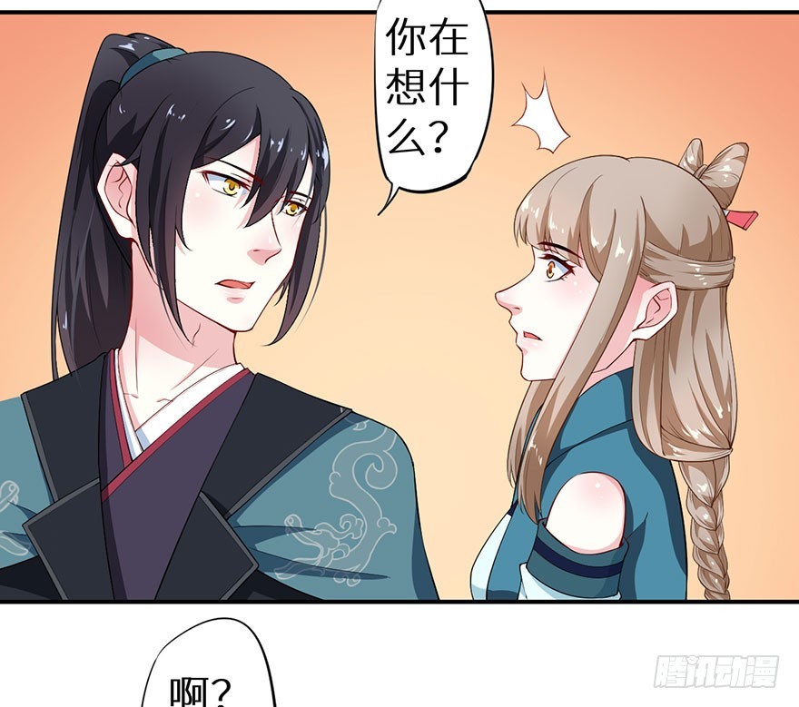 074奇女选错了？-第75话