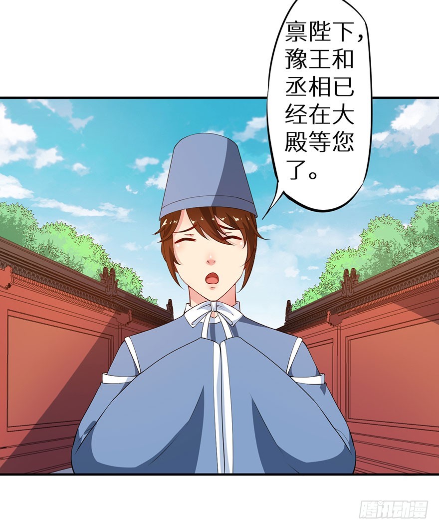 074奇女选错了？-第75话