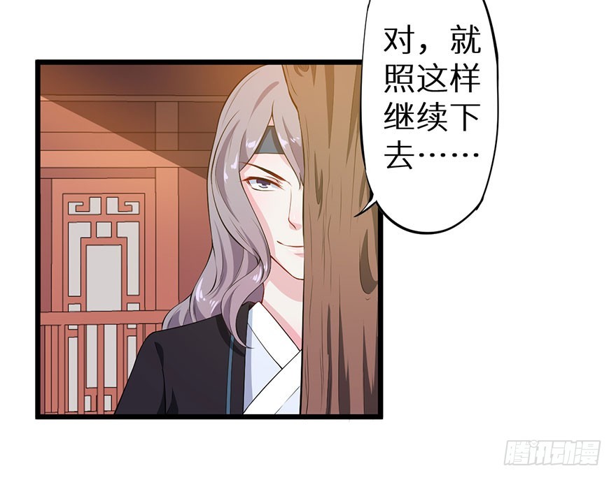 076幽城幻术-第77话