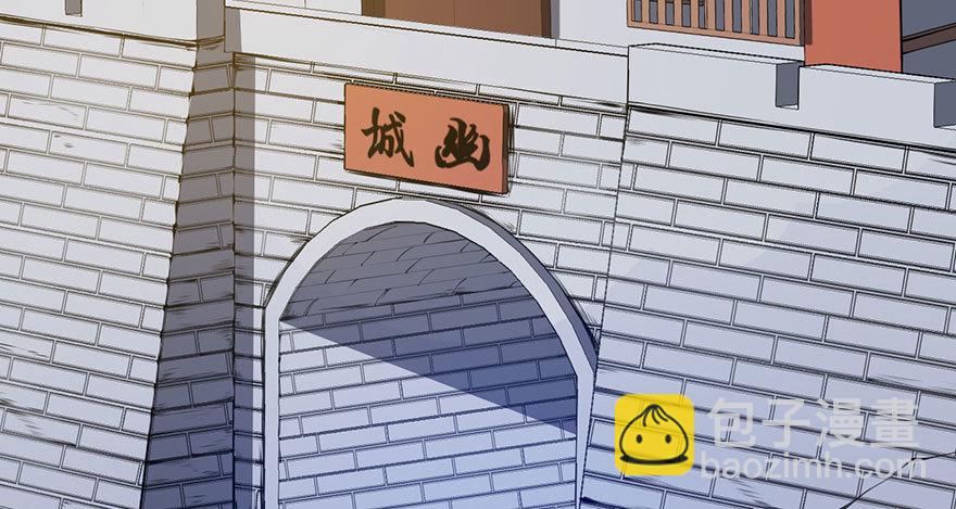 076幽城幻术-第77话