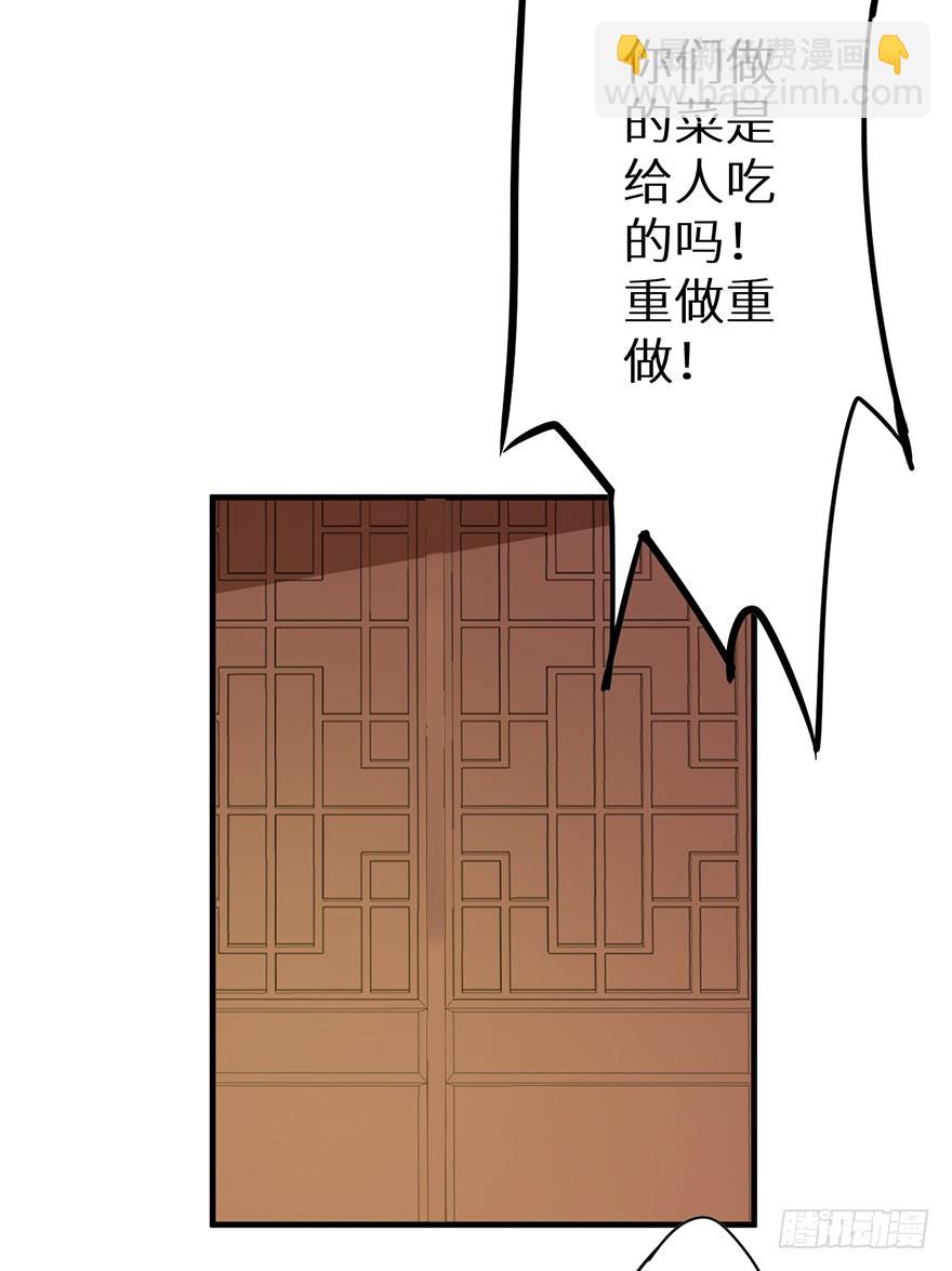 078遭遇袭击-第79话