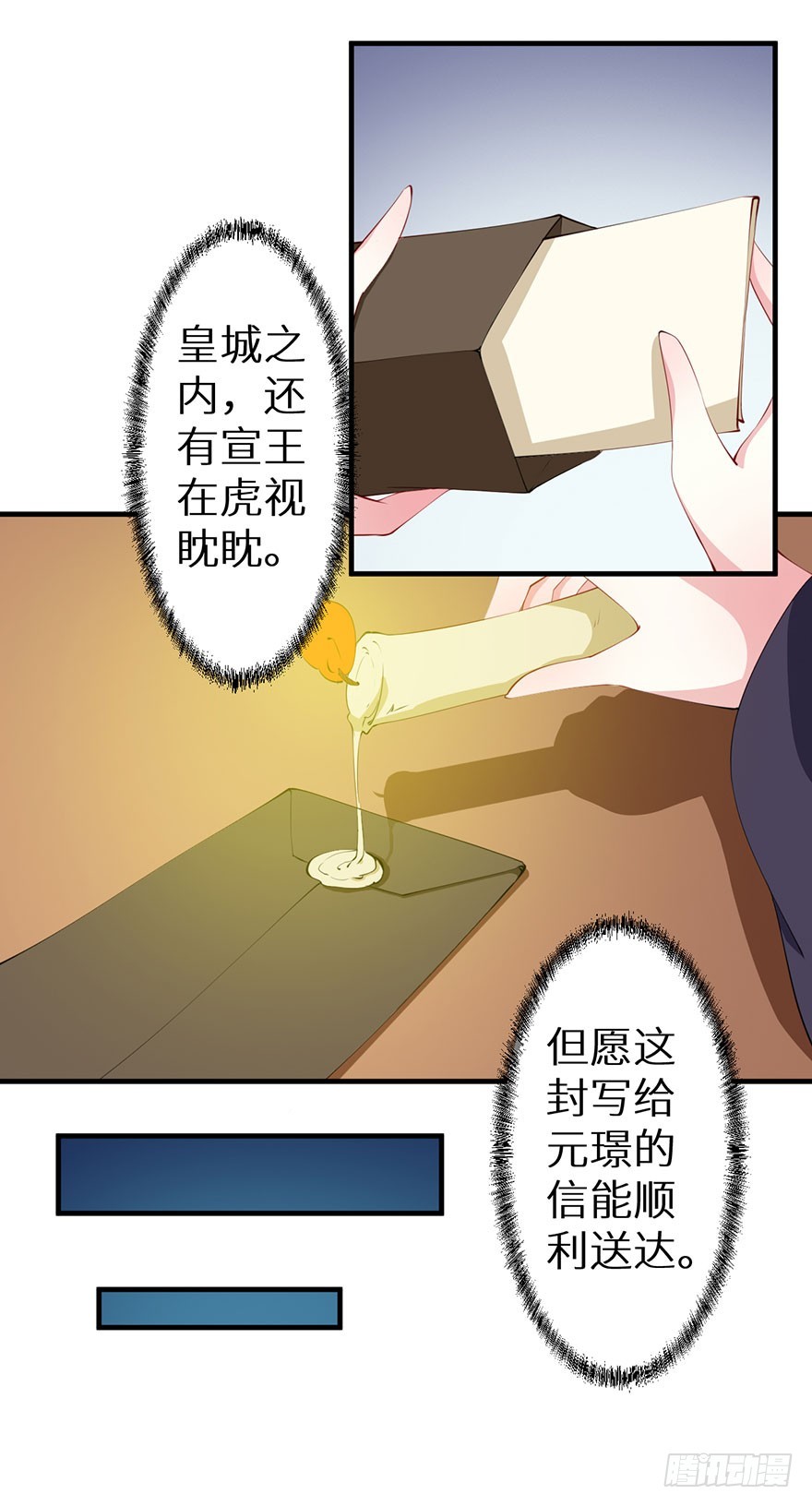 078遭遇袭击-第79话