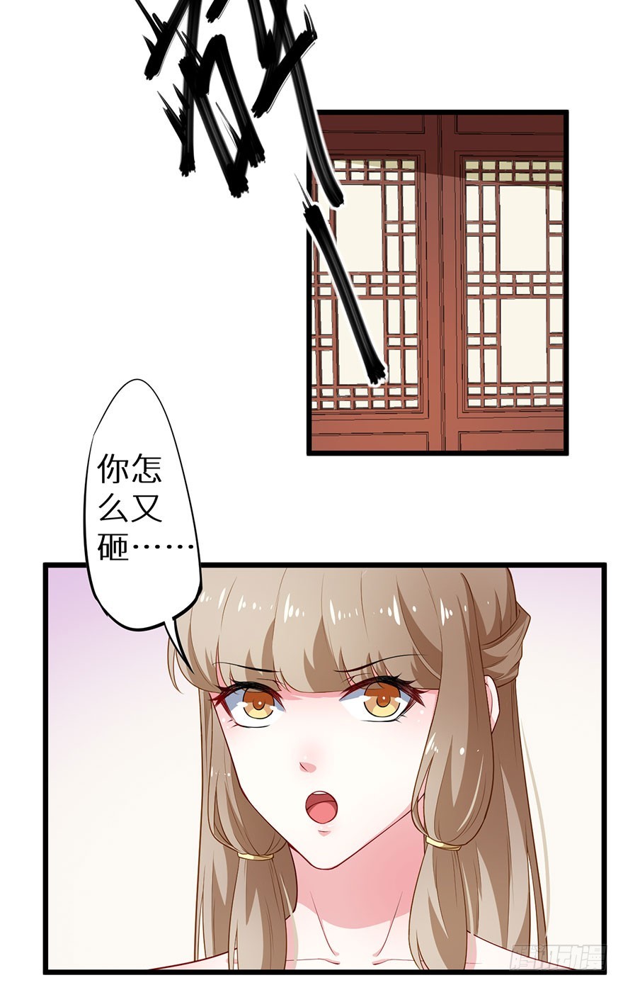 078遭遇袭击-第79话