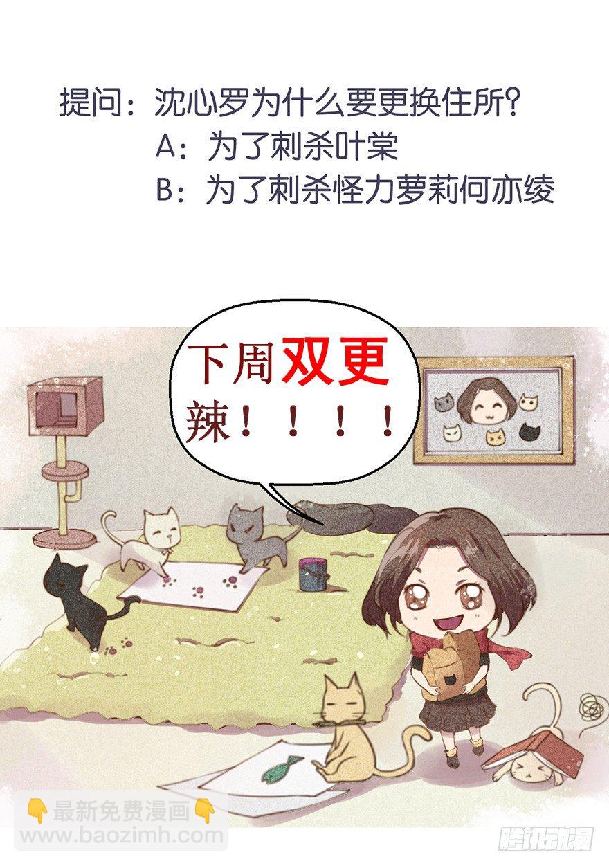 008偶遇怪力萝莉-第9话