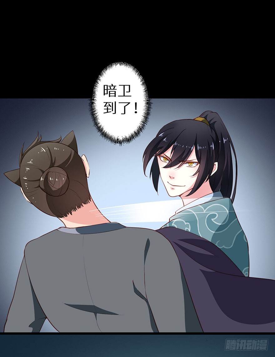 080祭台营救-第81话