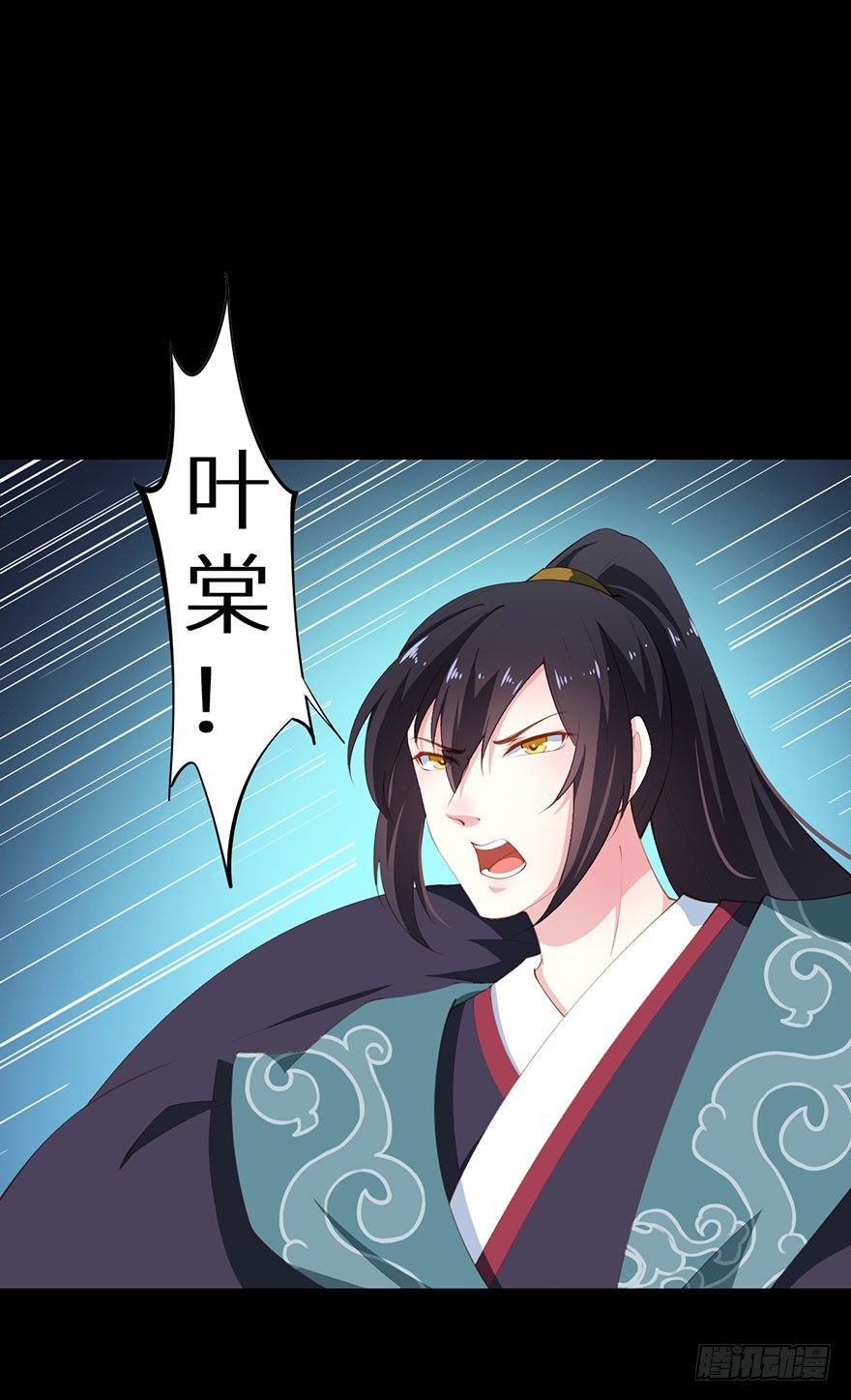 080祭台营救-第81话
