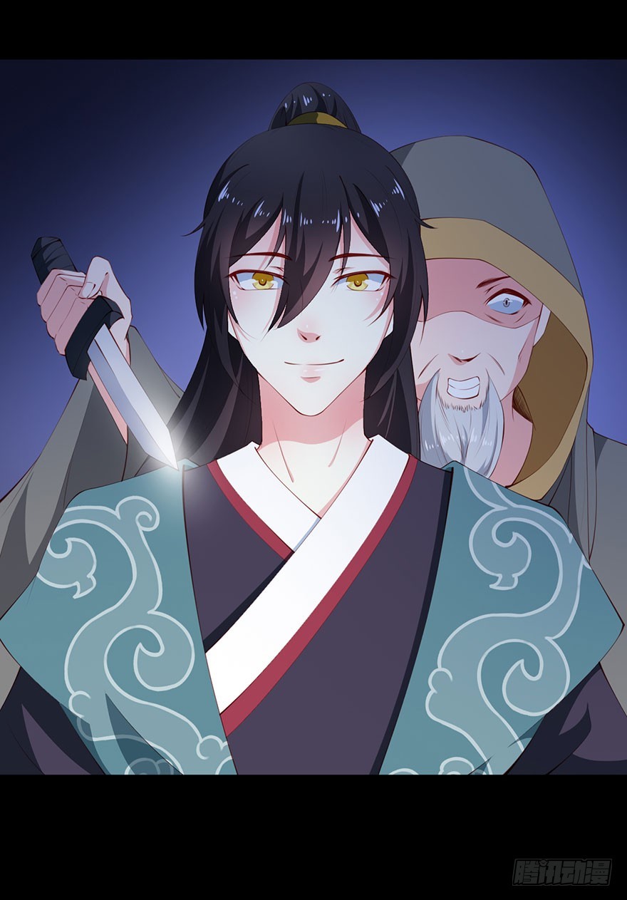080祭台营救-第81话