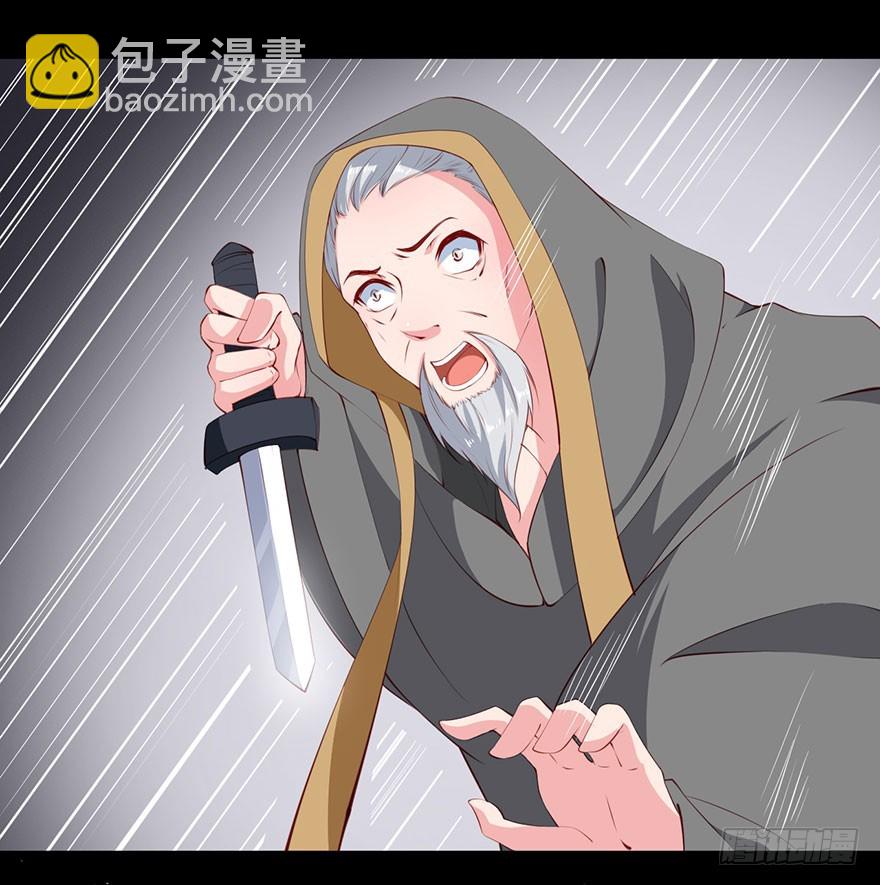080祭台营救-第81话