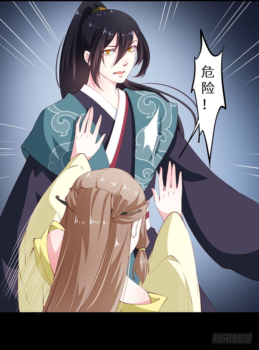 080祭台营救-第81话
