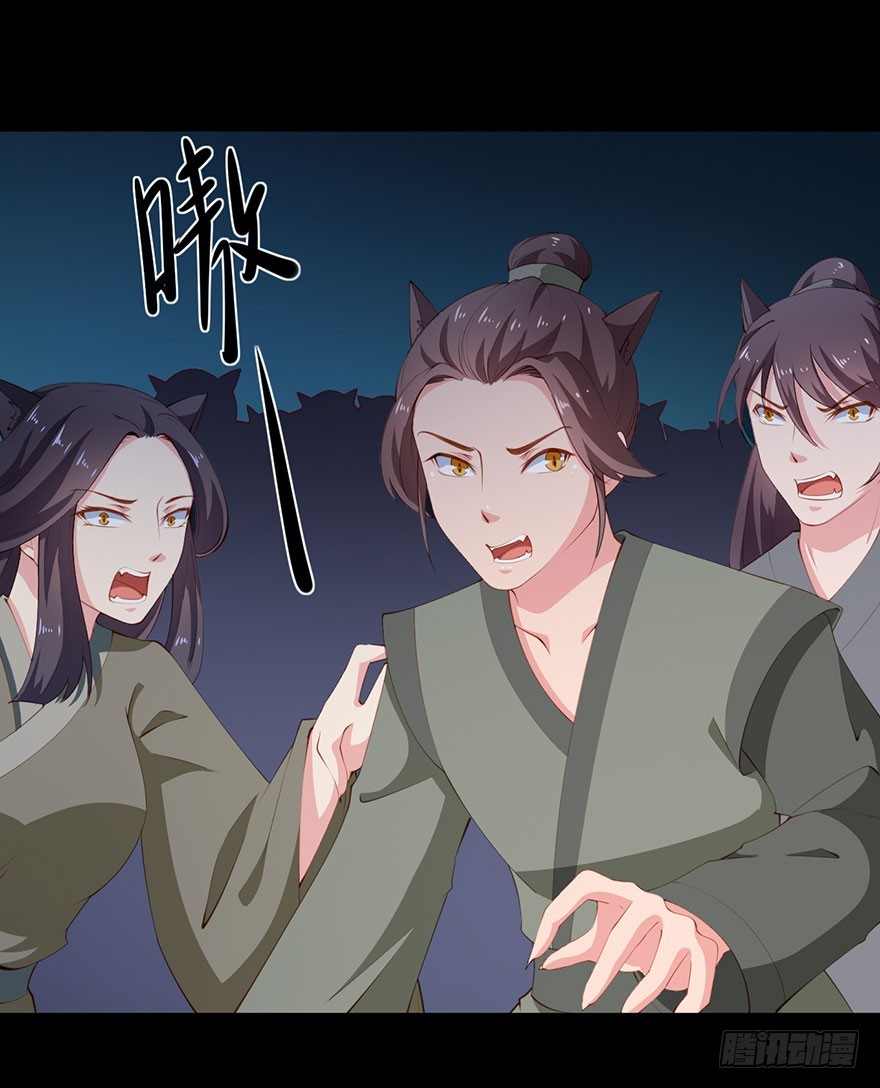 080祭台营救-第81话