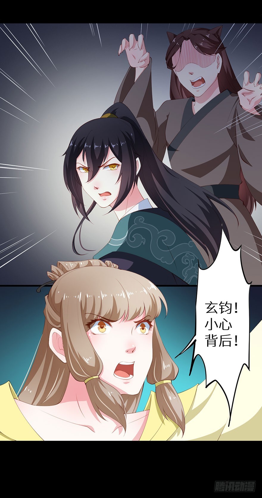 080祭台营救-第81话