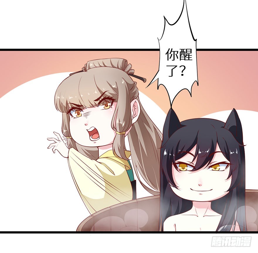 082他知道琉璃昙！-第83话