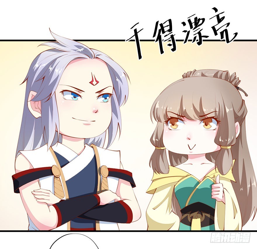 082他知道琉璃昙！-第83话