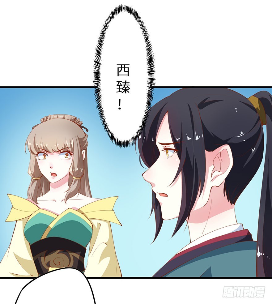 082他知道琉璃昙！-第83话