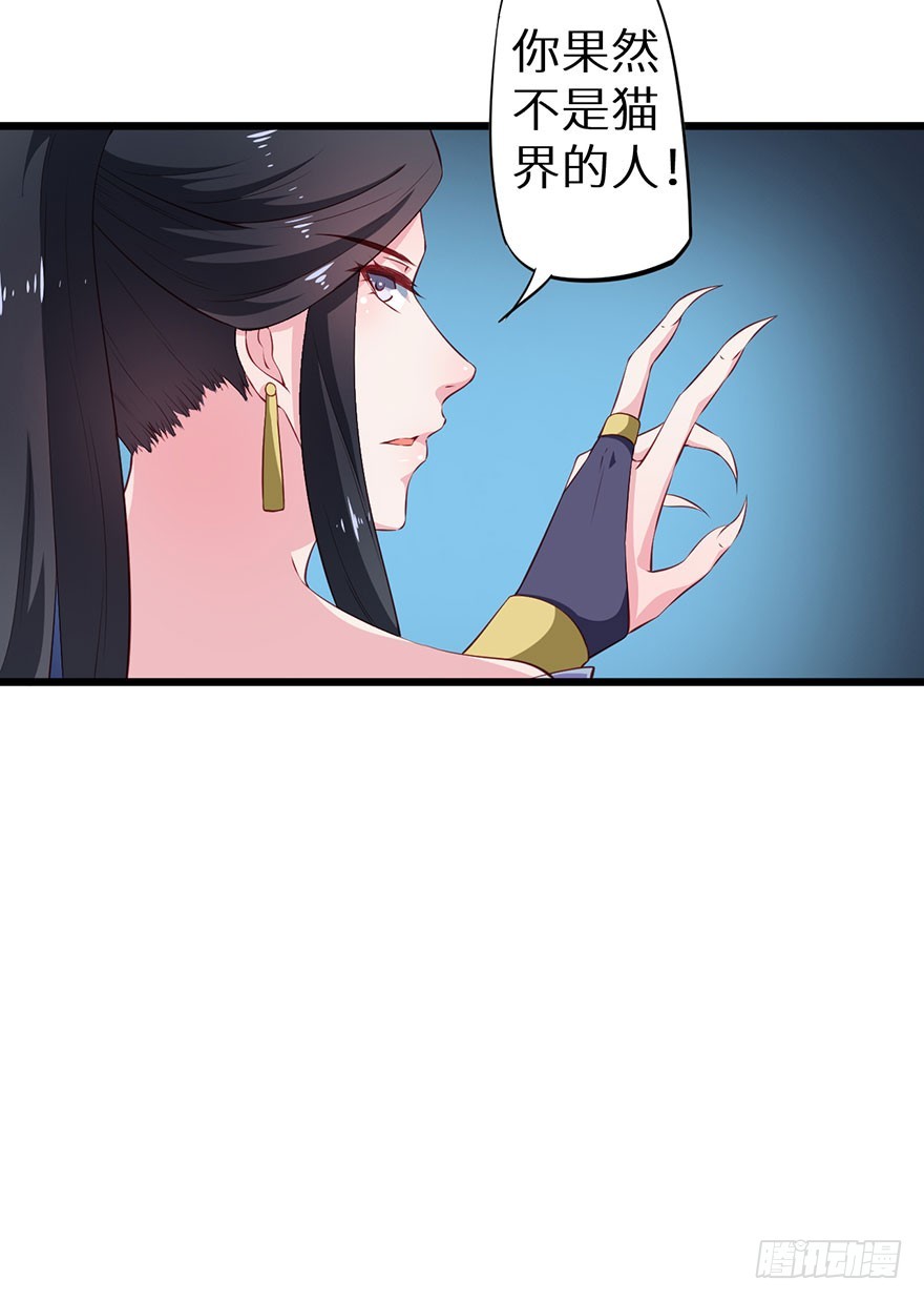 084危险逼近-第85话