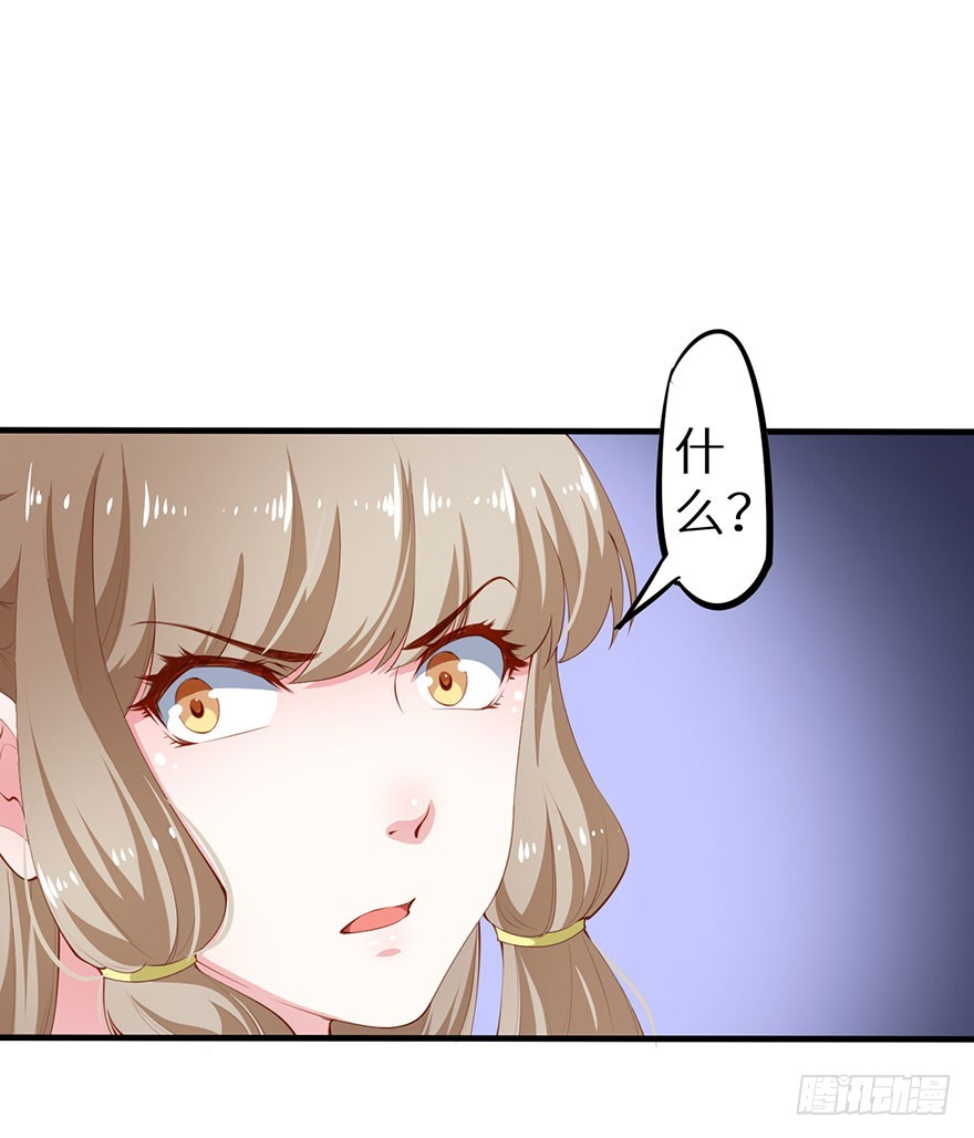 084危险逼近-第85话