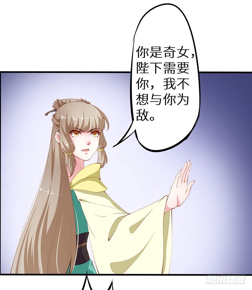 084危险逼近-第85话