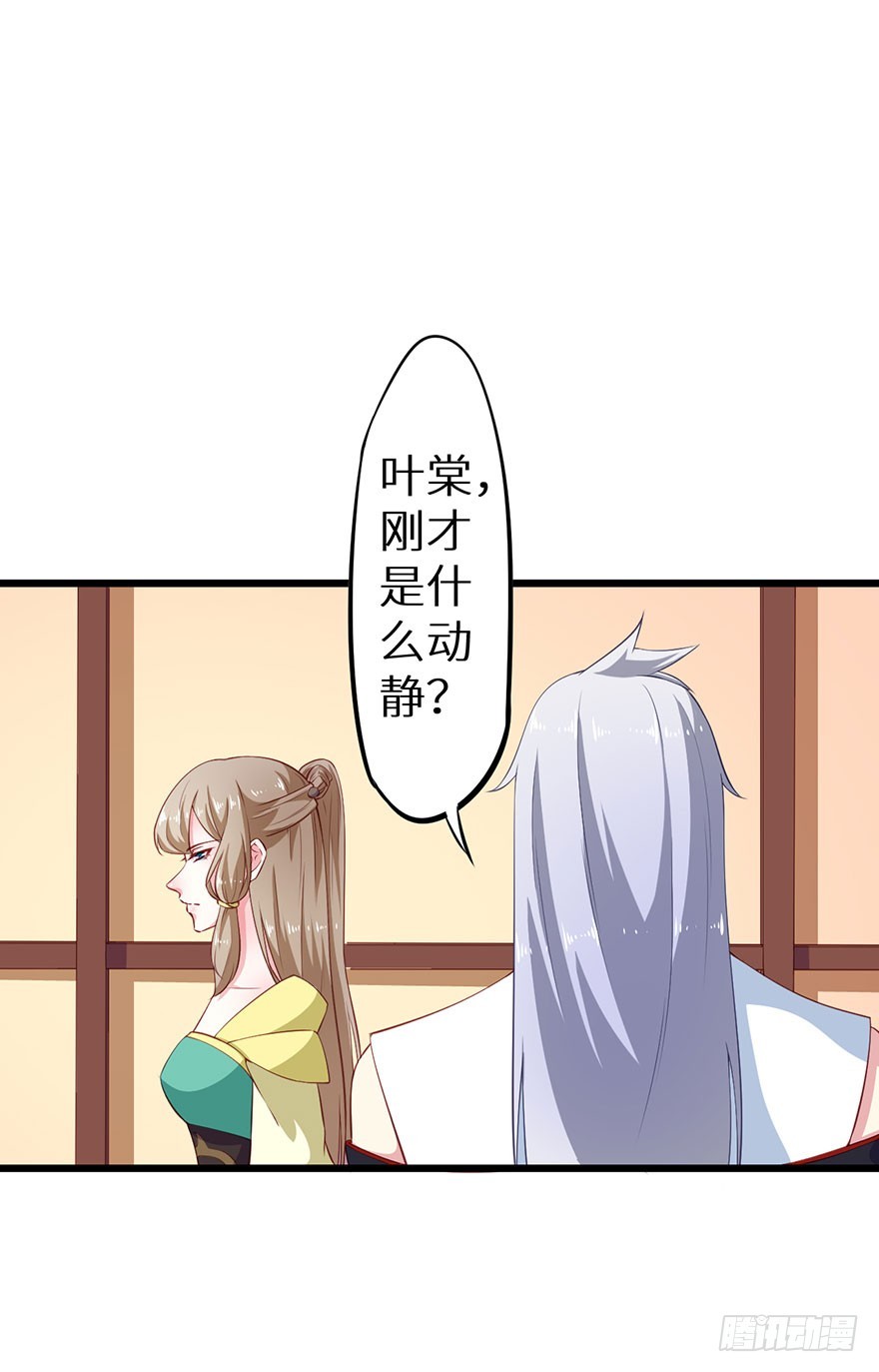 084危险逼近-第85话