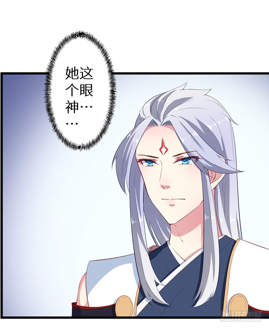 084危险逼近-第85话