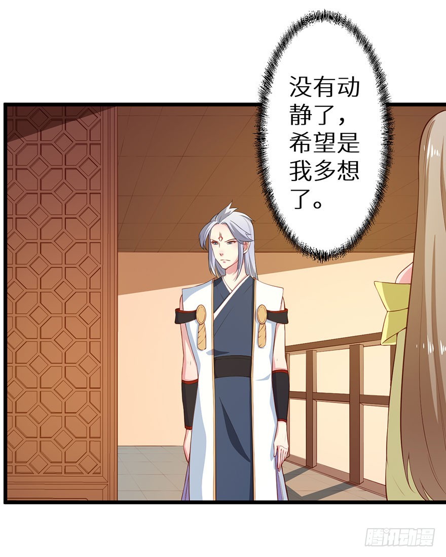 084危险逼近-第85话