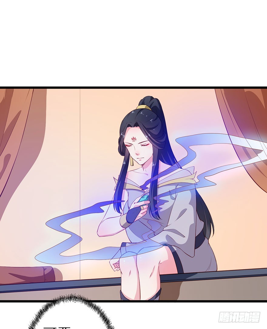 084危险逼近-第85话