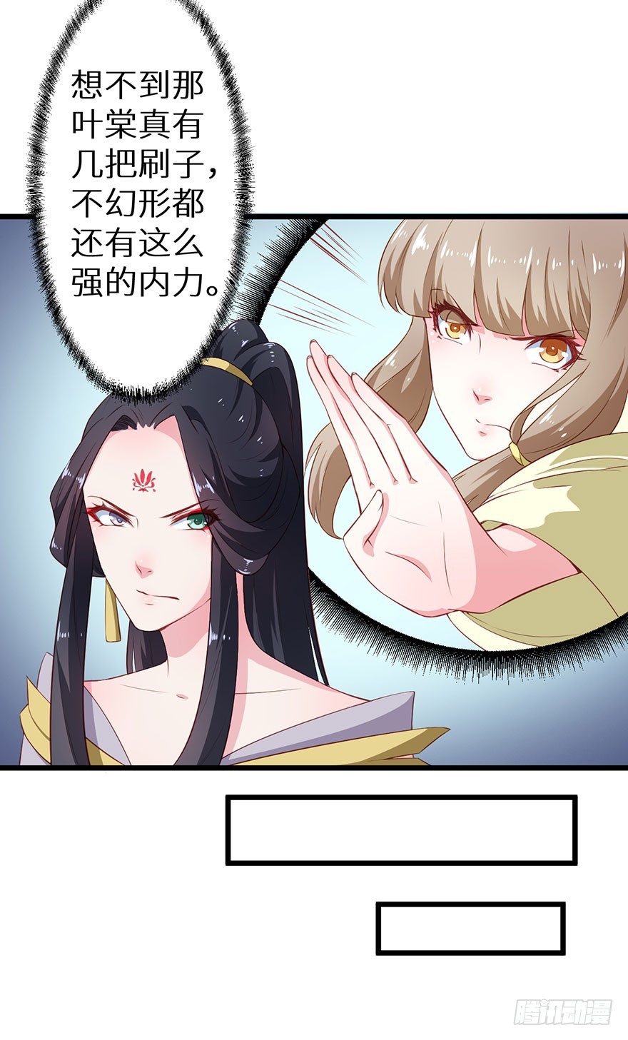 084危险逼近-第85话