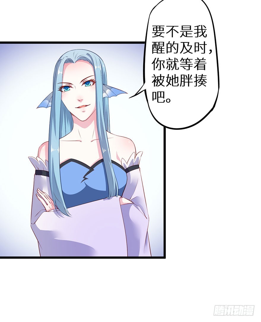 084危险逼近-第85话